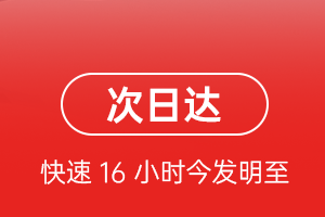 长治机场快运航空货运 航空货运