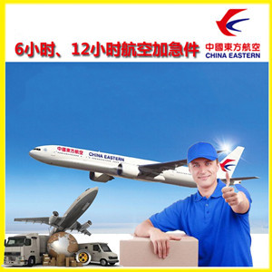 长治机场快运公司谈空运的四大作用是什么
